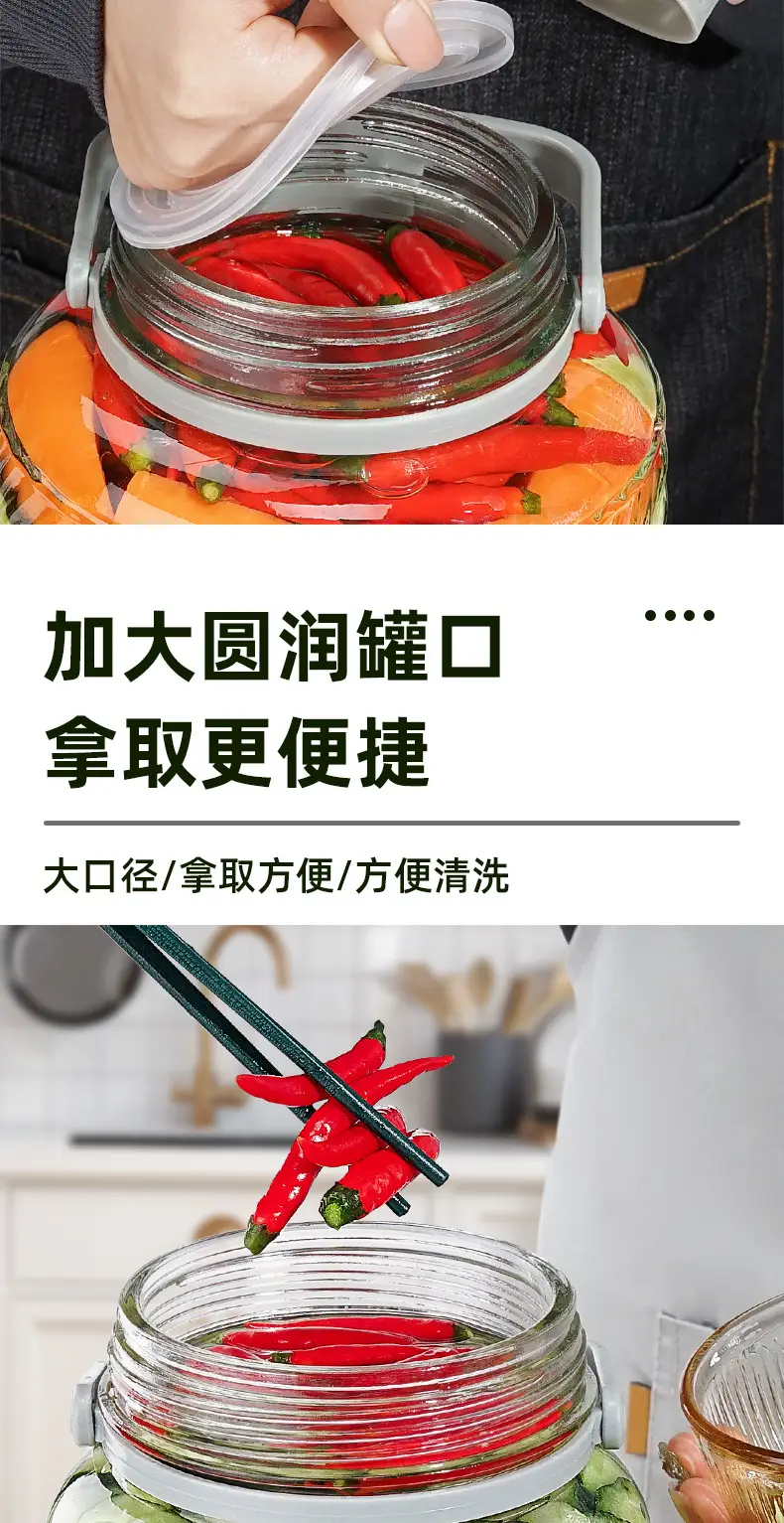 Xibi Pickled Egg Glass Jar 5L x 1 — feature 5