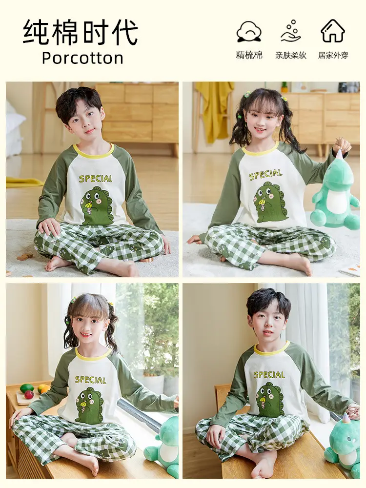 2025 Autumn Boys Cotton Pajamas Special Dinosaur Print