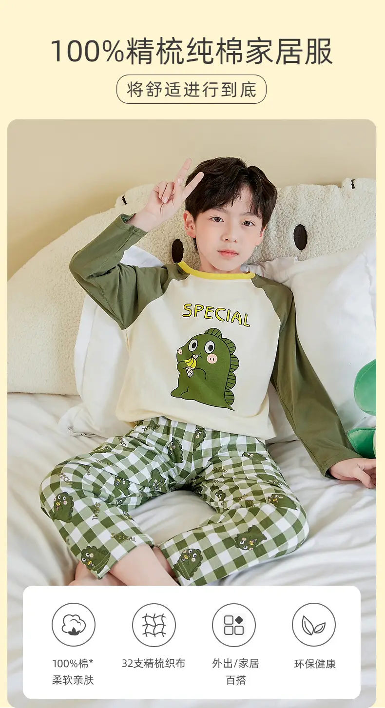2025 Autumn Boys Cotton Pajamas Special Dinosaur Print — feature 2