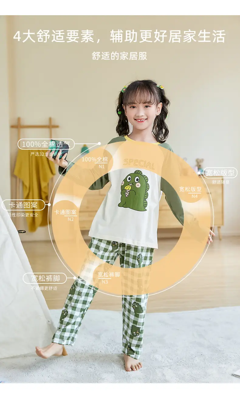 2025 Autumn Boys Cotton Pajamas Special Dinosaur Print — feature 4