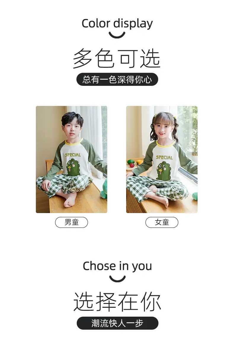 2025 Autumn Boys Cotton Pajamas Special Dinosaur Print — feature 7