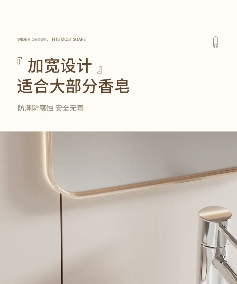 Wall-Mounted Soap Box Punch-Free Bathroom Drain Multi-Functional — feature 11