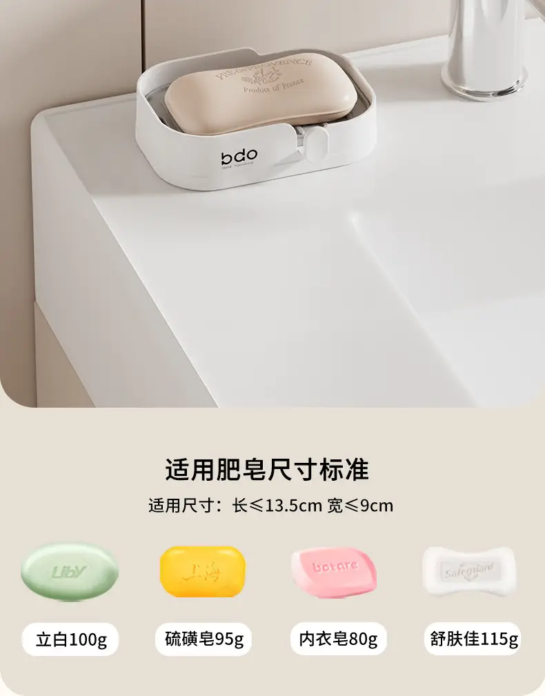 Wall-Mounted Soap Box Punch-Free Bathroom Drain Multi-Functional — feature 12