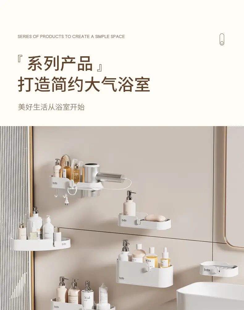 Wall-Mounted Soap Box Punch-Free Bathroom Drain Multi-Functional — feature 23