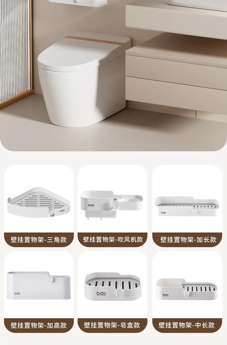 Wall-Mounted Soap Box Punch-Free Bathroom Drain Multi-Functional — feature 24