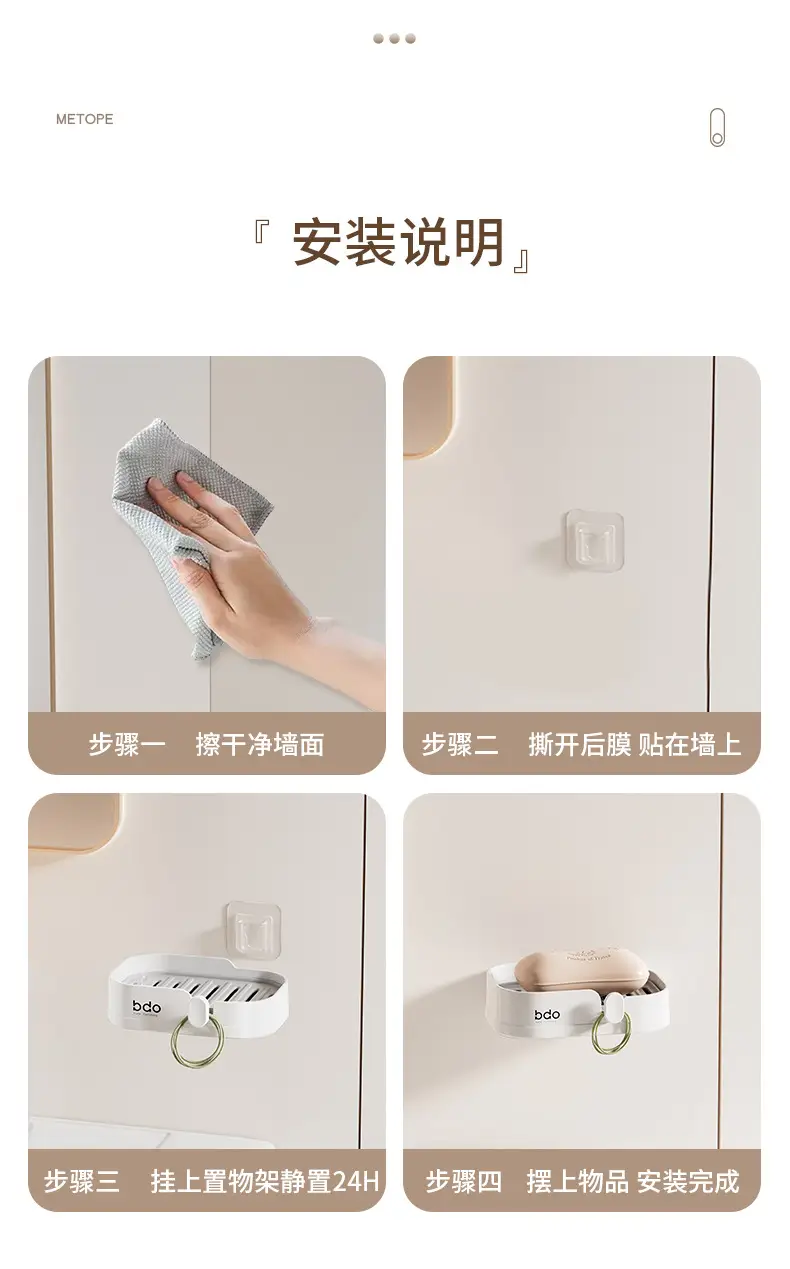 Wall-Mounted Soap Box Punch-Free Bathroom Drain Multi-Functional — feature 28