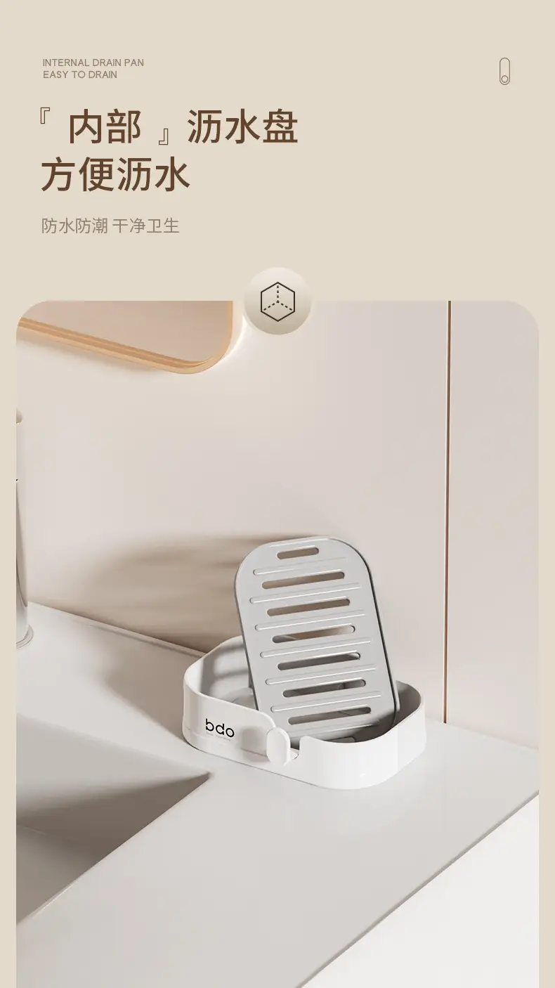Wall-Mounted Soap Box Punch-Free Bathroom Drain Multi-Functional — feature 6