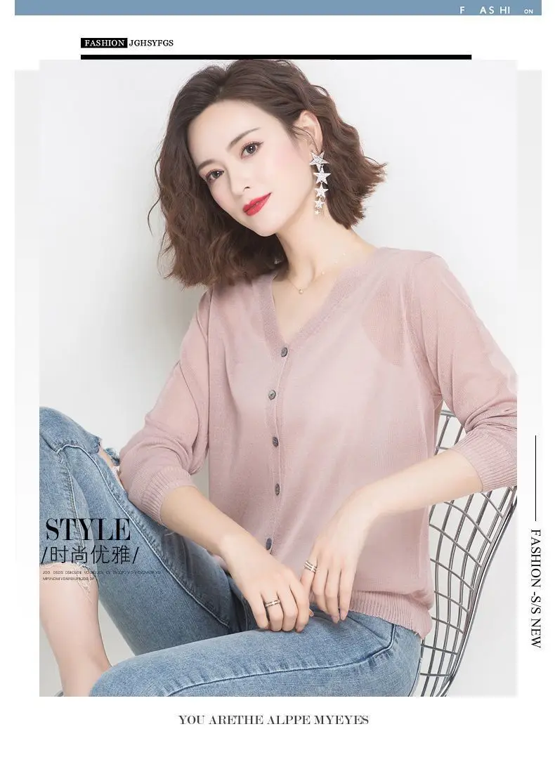 Women's Thin Knitted Cardigan Solid Color Imitation Linen Ice Silk Top Jacket — feature 14