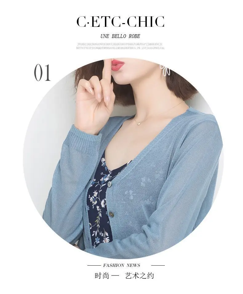 Women's Thin Knitted Cardigan Solid Color Imitation Linen Ice Silk Top Jacket — feature 2
