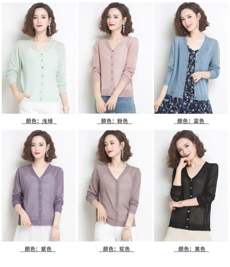 Women's Thin Knitted Cardigan Solid Color Imitation Linen Ice Silk Top Jacket — feature 3