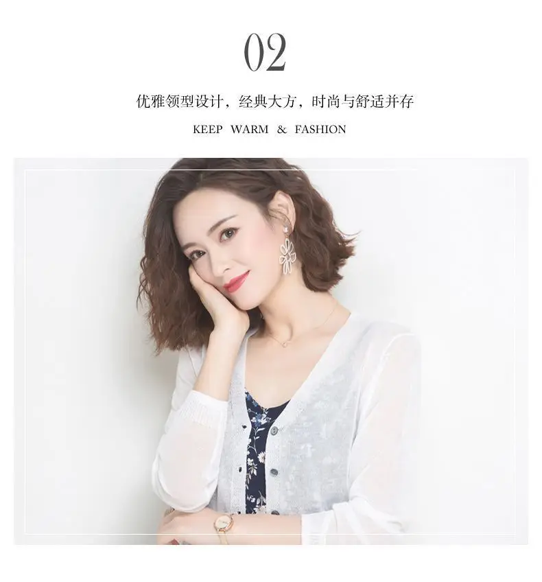 Women's Thin Knitted Cardigan Solid Color Imitation Linen Ice Silk Top Jacket — feature 5