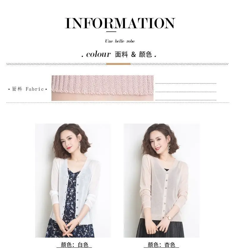 Women's Thin Knitted Cardigan Solid Color Imitation Linen Ice Silk Top Jacket — feature 8