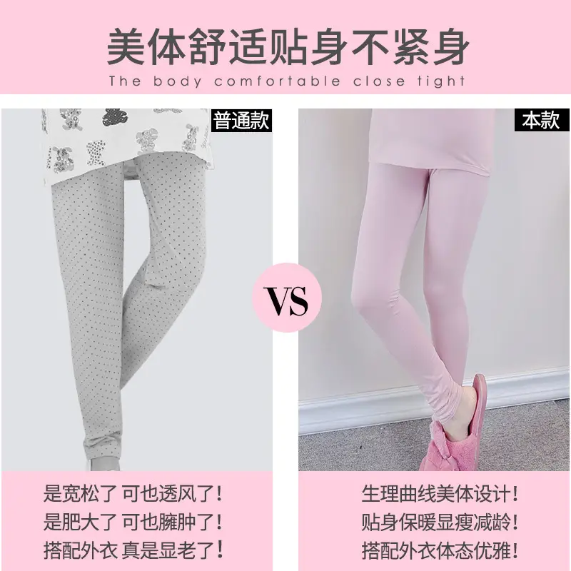 Maternity Cotton Warm Underpants for Women - Image 10
