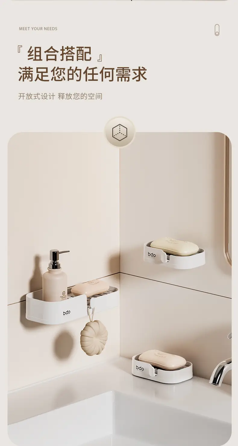 Bathroom Wall Rack 5cm x 11cm Plastic Storage — feature 10