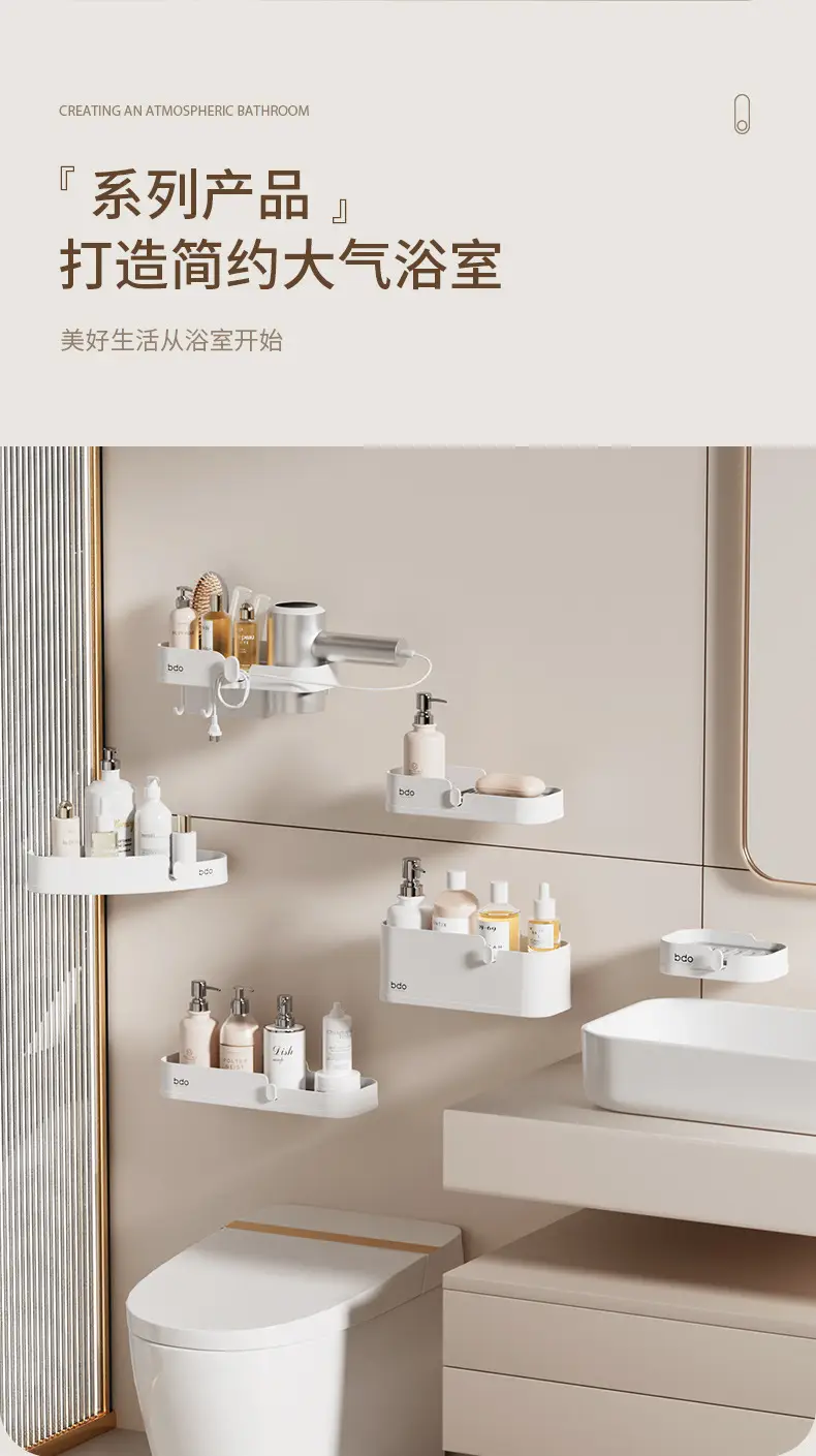 Bathroom Wall Rack 5cm x 11cm Plastic Storage — feature 11