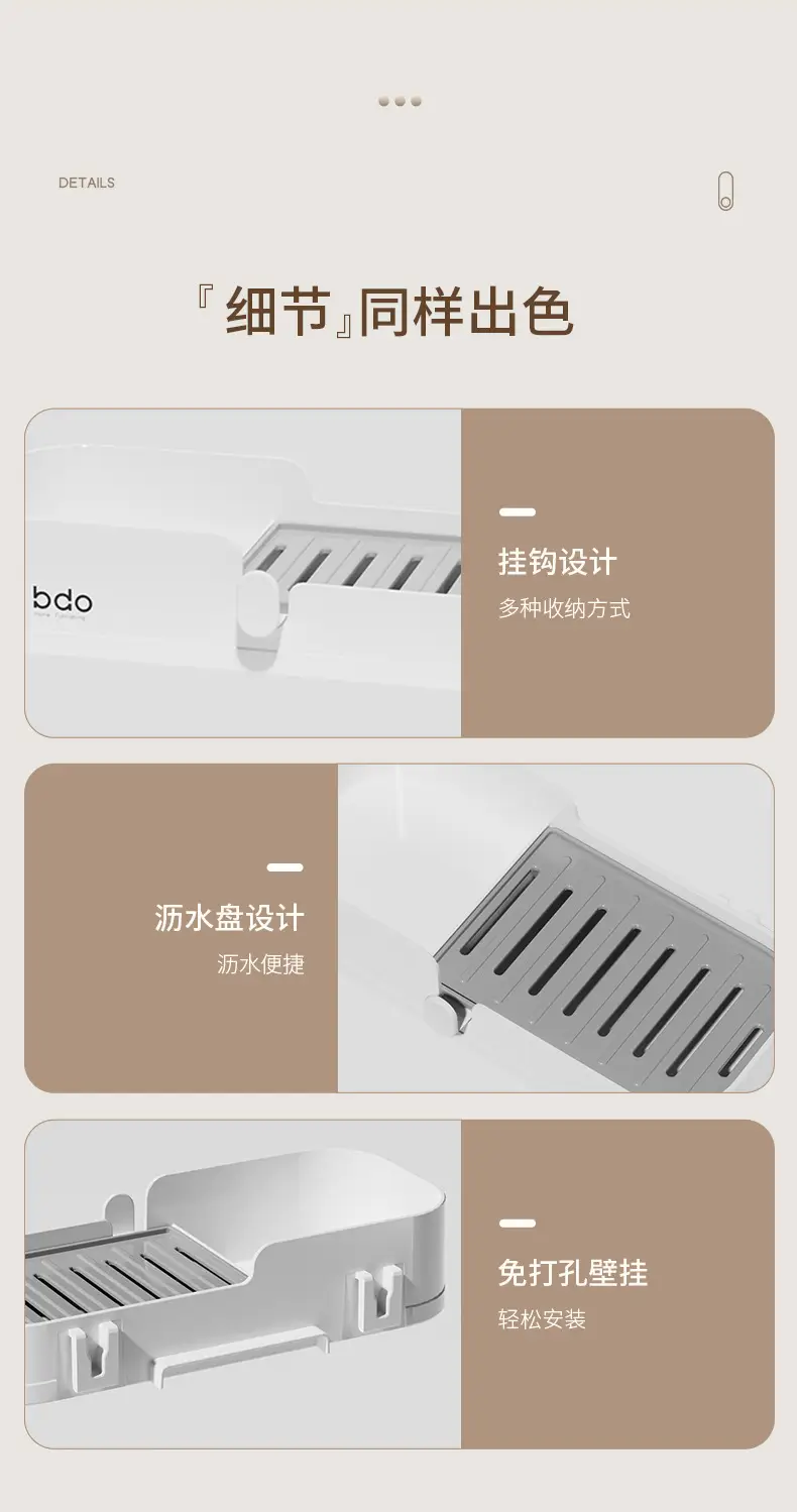 Bathroom Wall Rack 5cm x 11cm Plastic Storage — feature 14