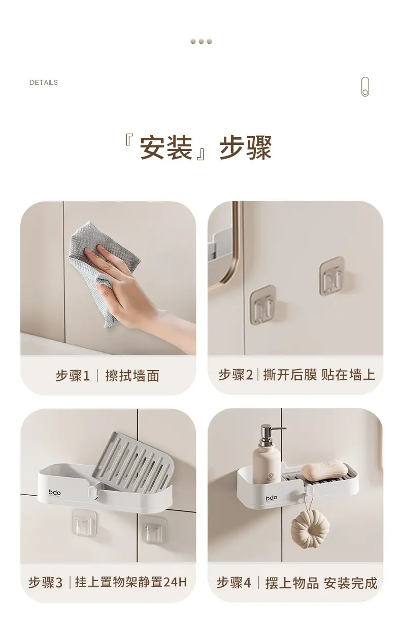 Bathroom Wall Rack 5cm x 11cm Plastic Storage — feature 16