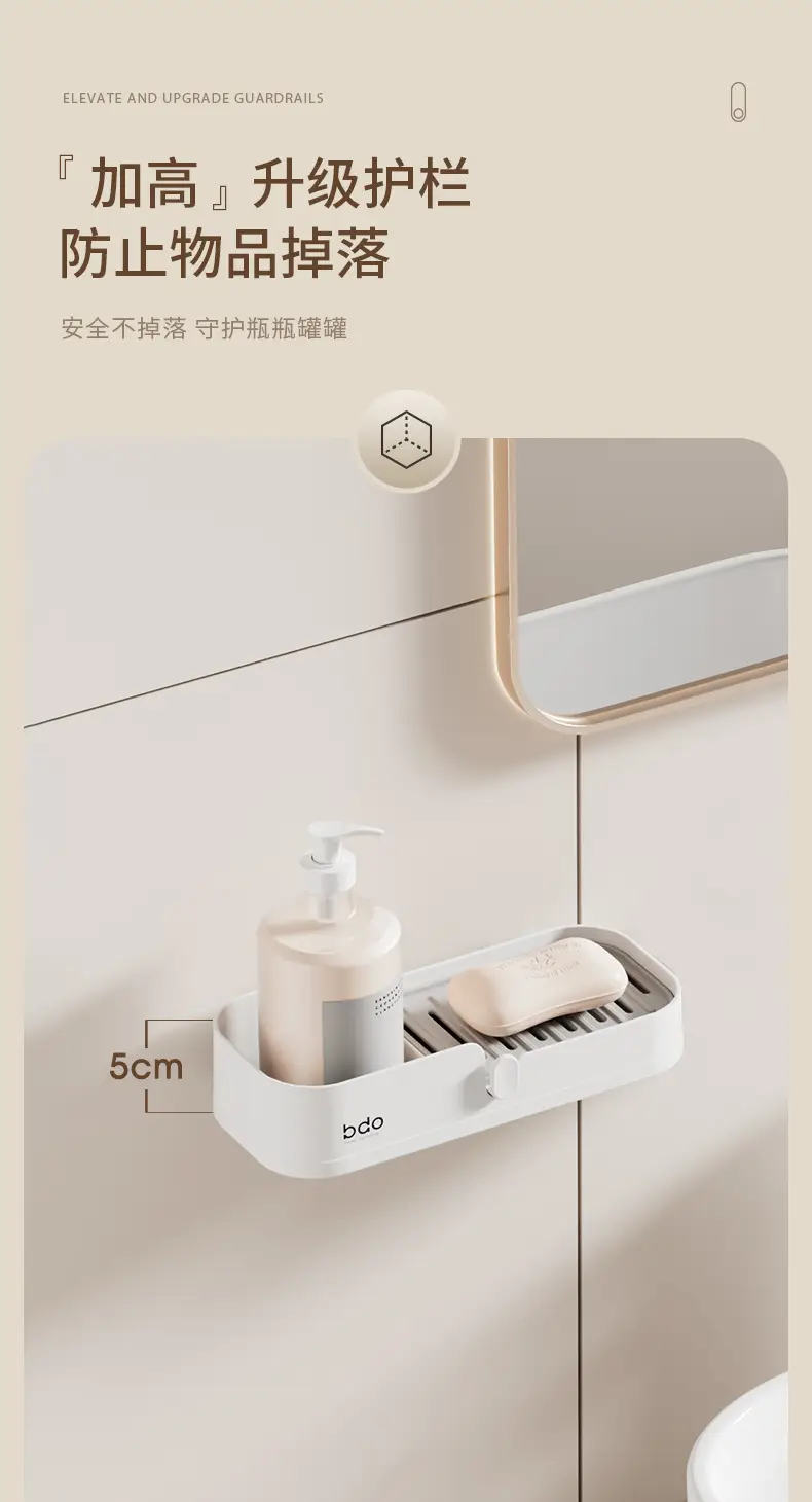 Bathroom Wall Rack 5cm x 11cm Plastic Storage — feature 3
