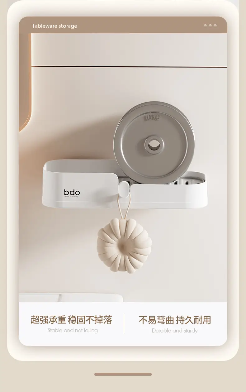 Bathroom Wall Rack 5cm x 11cm Plastic Storage — feature 4