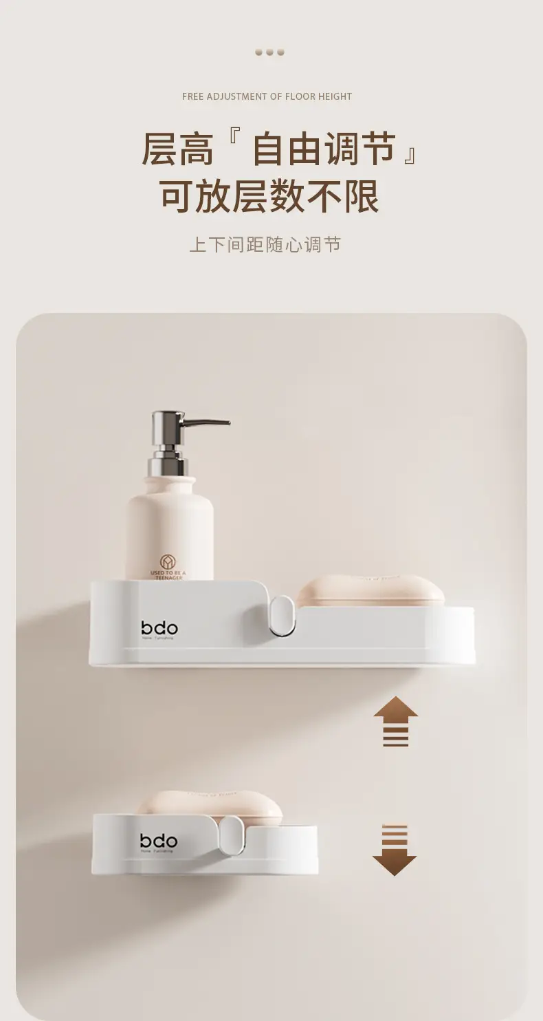 Bathroom Wall Rack 5cm x 11cm Plastic Storage — feature 6