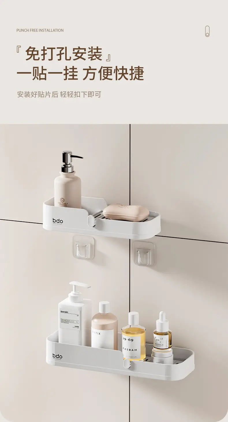 Bathroom Wall Rack 5cm x 11cm Plastic Storage — feature 7