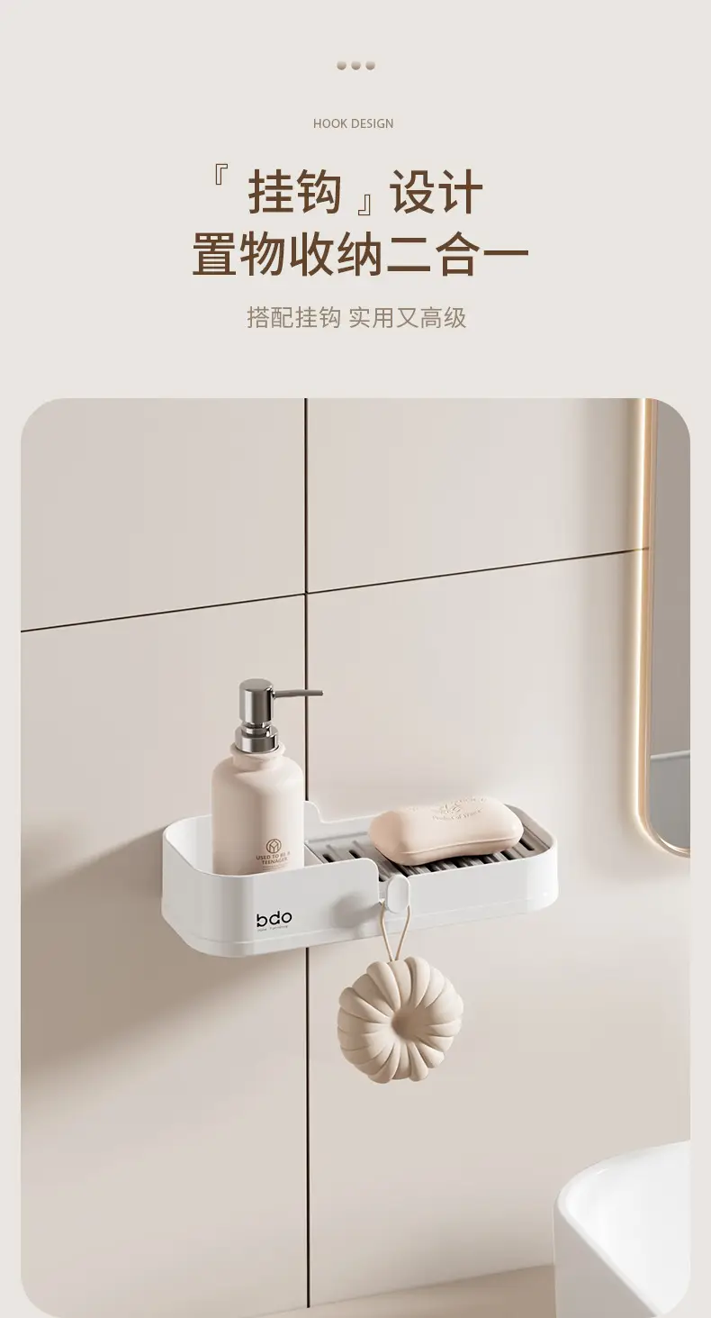 Bathroom Wall Rack 5cm x 11cm Plastic Storage — feature 8