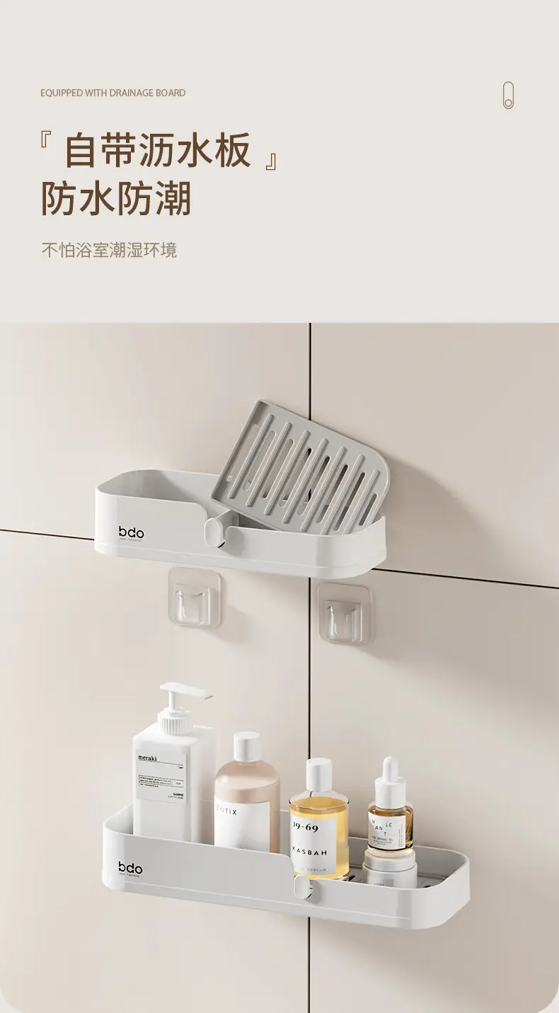 Bathroom Wall Rack 5cm x 11cm Plastic Storage — feature 9