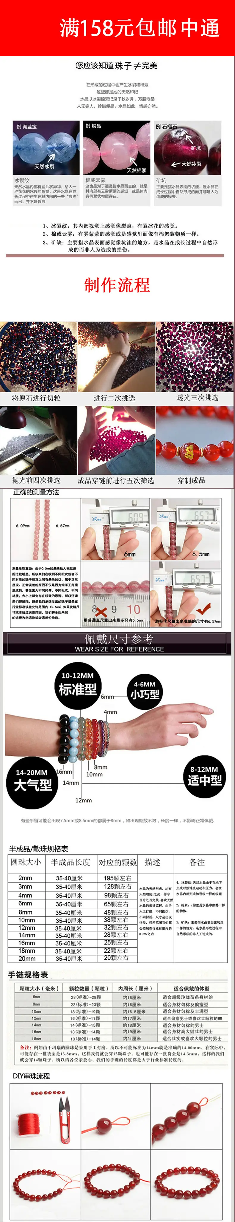 详情-08