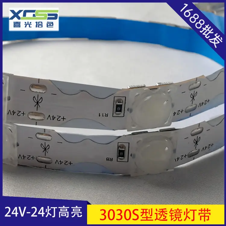 3030W LED Lens Soft Light Strip 24V Waterproof