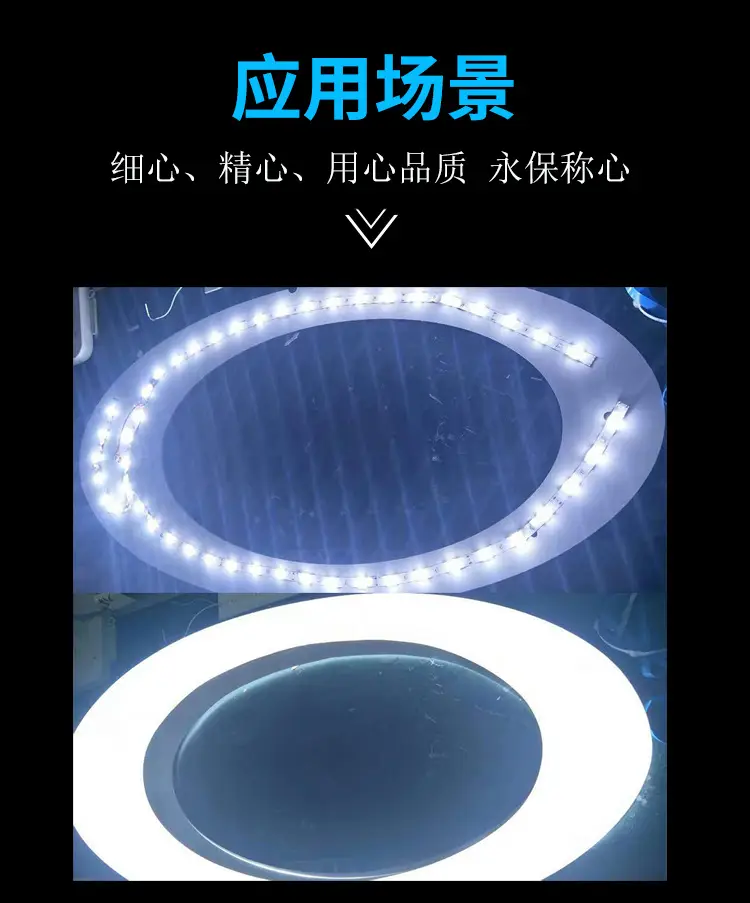 透镜灯带详情页喜光拾色阿里巴巴_11.png