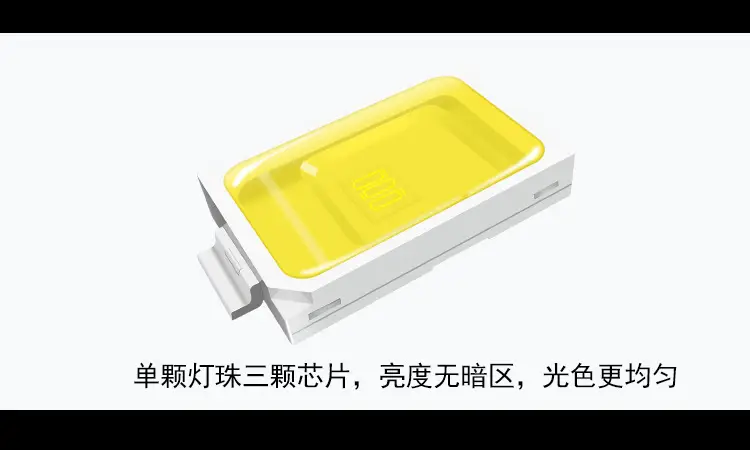 透镜灯带详情页喜光拾色阿里巴巴_04.png