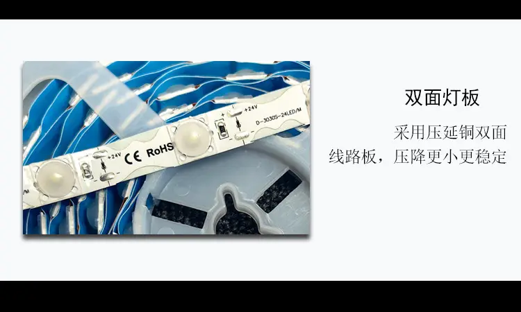透镜灯带详情页喜光拾色阿里巴巴_05.png