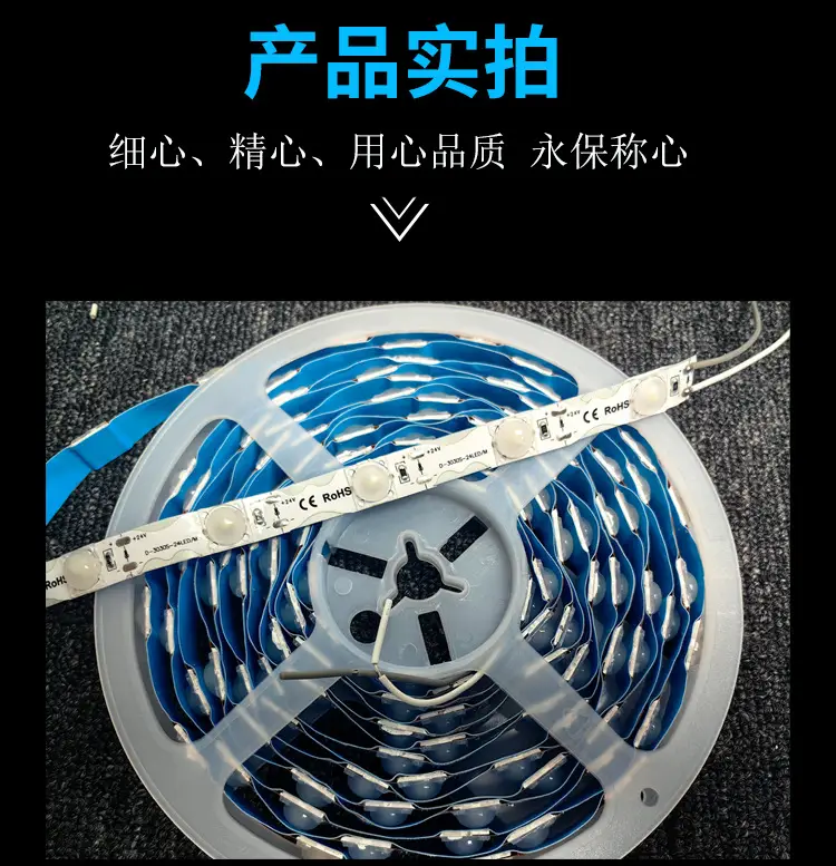 透镜灯带详情页喜光拾色阿里巴巴_07.png