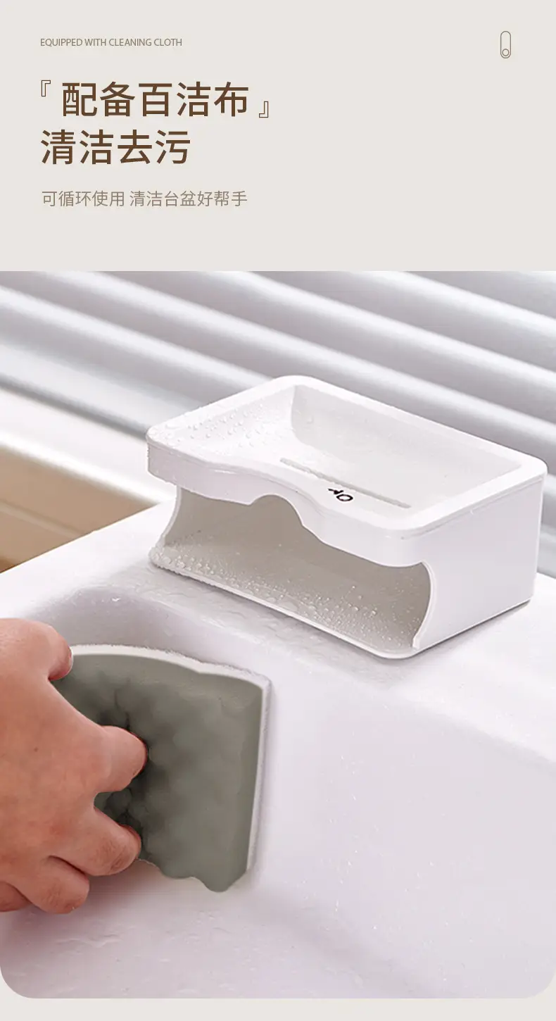 Japanese Style Drying Soap Box with Sponge Double Layer — feature 11