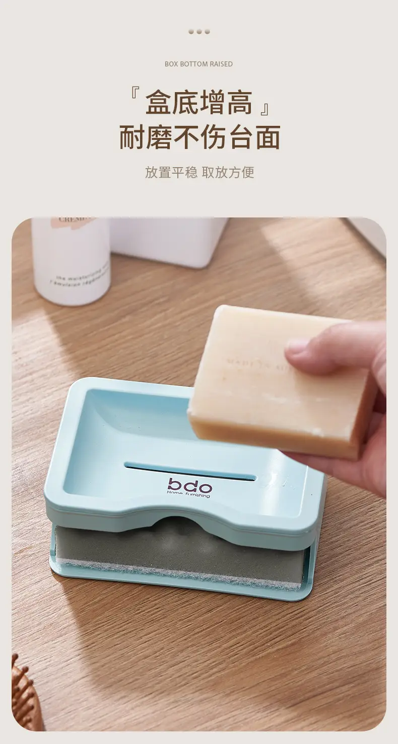 Japanese Style Drying Soap Box with Sponge Double Layer — feature 12