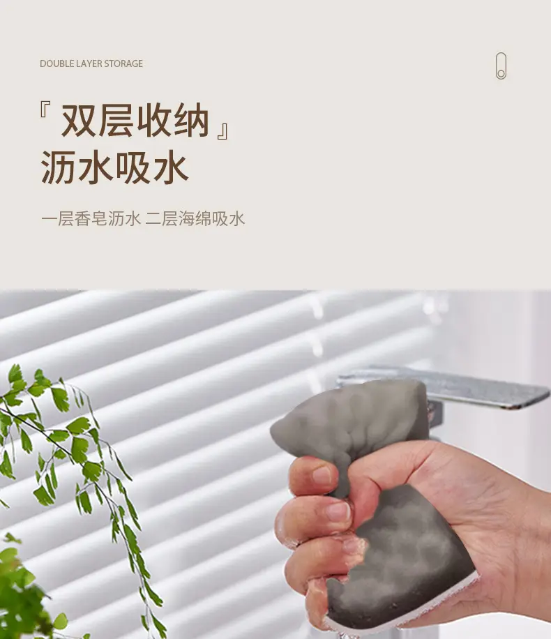 Japanese Style Drying Soap Box with Sponge Double Layer — feature 13