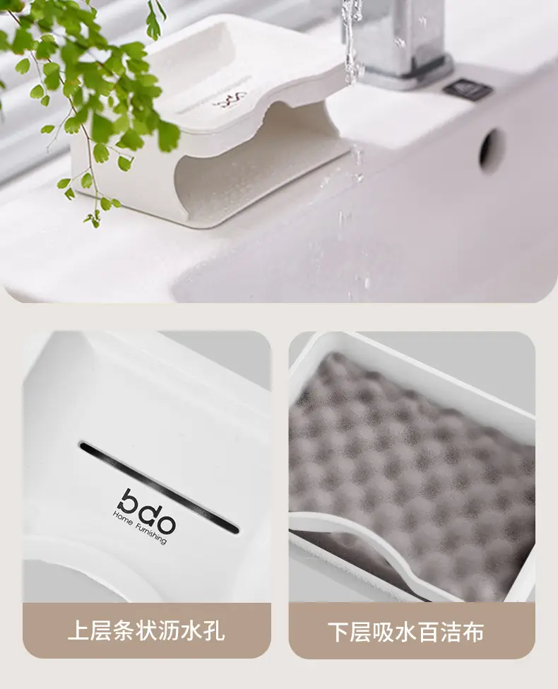 Japanese Style Drying Soap Box with Sponge Double Layer — feature 14