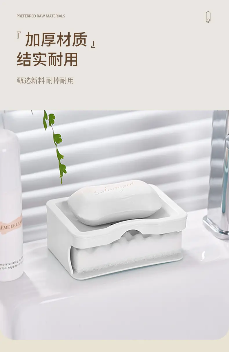 Japanese Style Drying Soap Box with Sponge Double Layer — feature 15