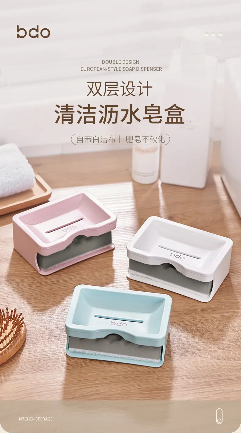 Japanese Style Drying Soap Box with Sponge Double Layer — feature 4