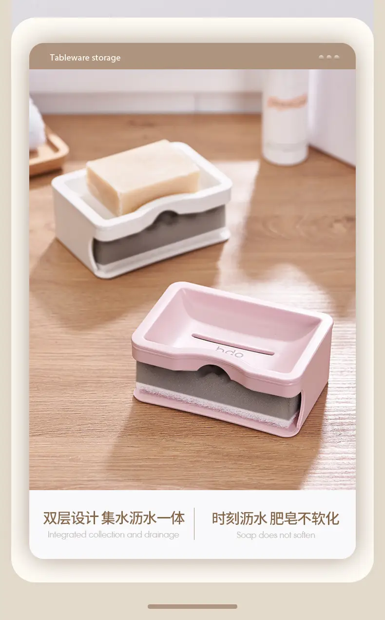 Japanese Style Drying Soap Box with Sponge Double Layer — feature 7