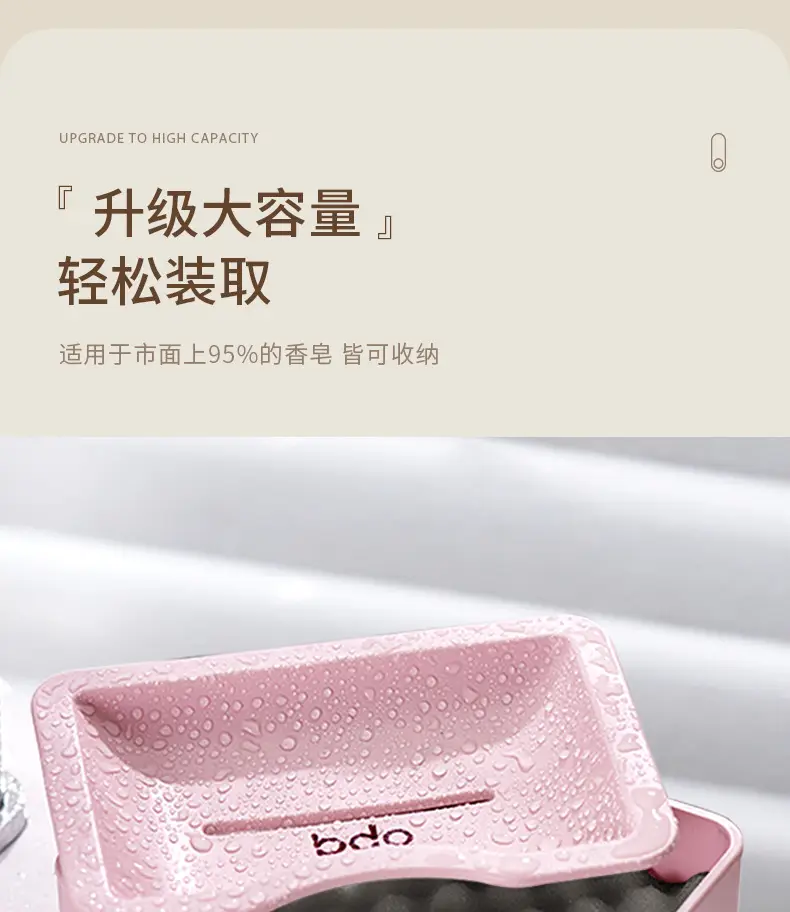 Japanese Style Drying Soap Box with Sponge Double Layer — feature 8