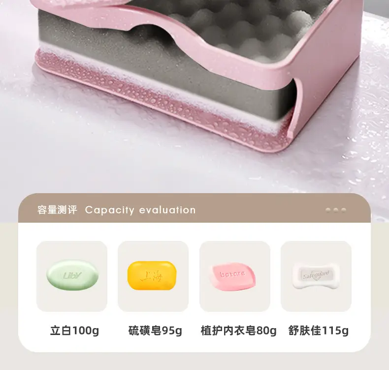 Japanese Style Drying Soap Box with Sponge Double Layer — feature 9
