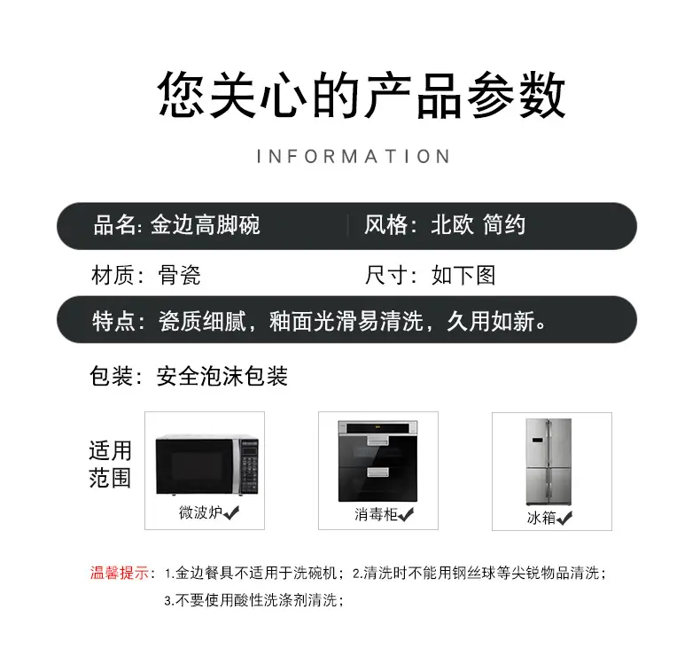 详情图9.jpg