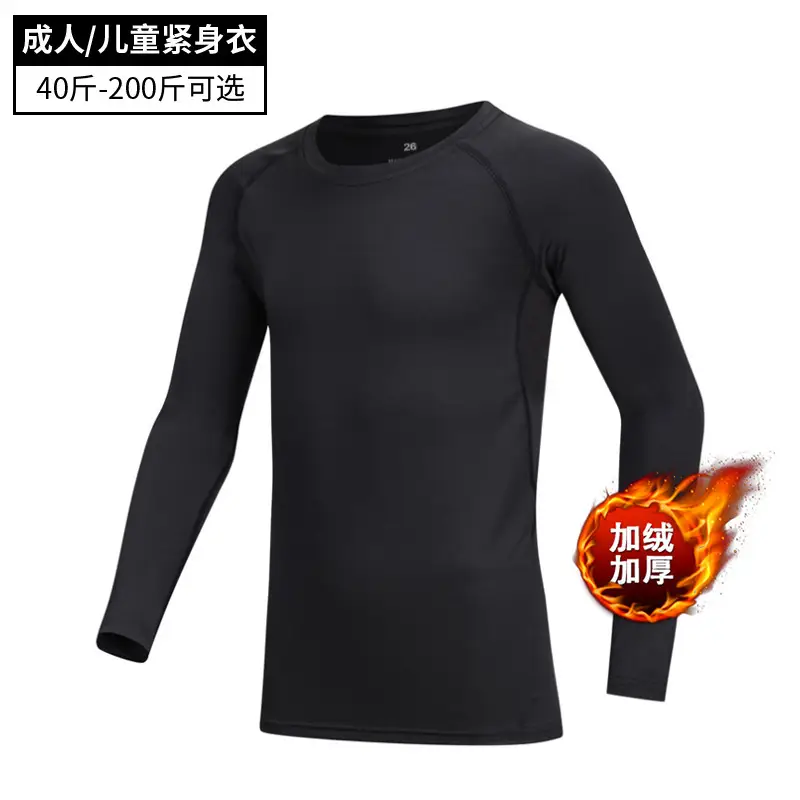 Children's Black Training Tights 40-200lb - Image 15