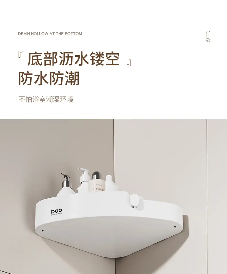 Triangular Wall Shelf for Bathroom Storage No-Drill Installation — feature 13