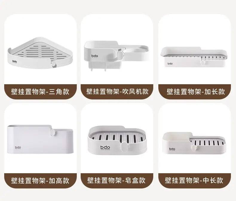 Triangular Wall Shelf for Bathroom Storage No-Drill Installation — feature 17