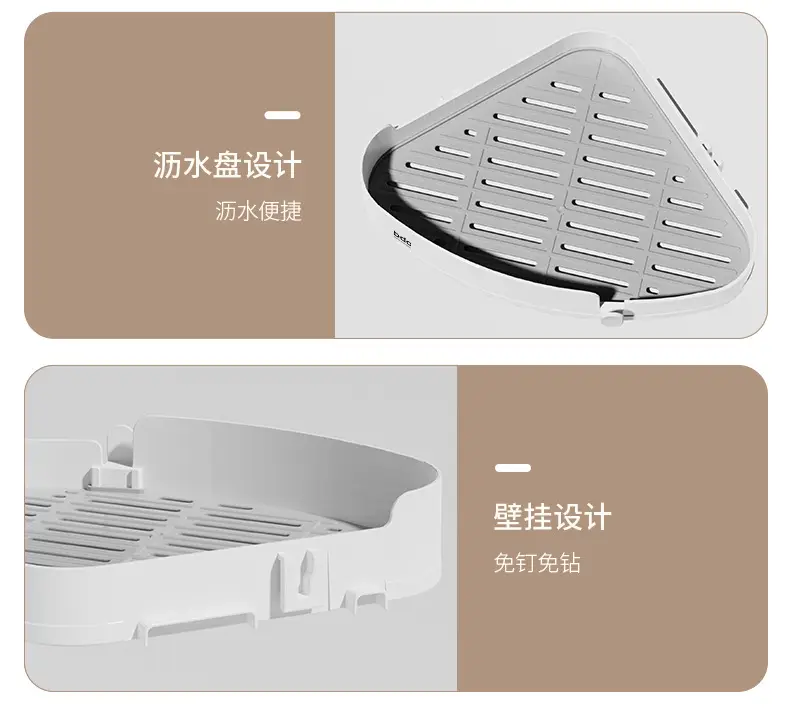 Triangular Wall Shelf for Bathroom Storage No-Drill Installation — feature 20