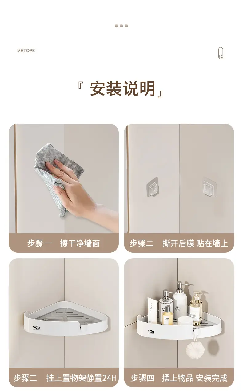 Triangular Wall Shelf for Bathroom Storage No-Drill Installation — feature 21