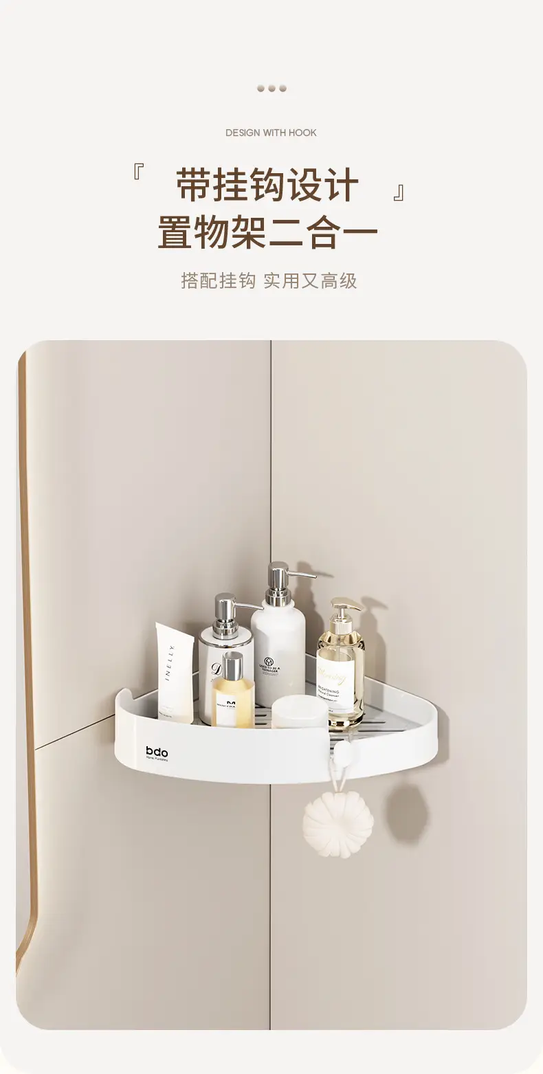 Triangular Wall Shelf for Bathroom Storage No-Drill Installation — feature 8