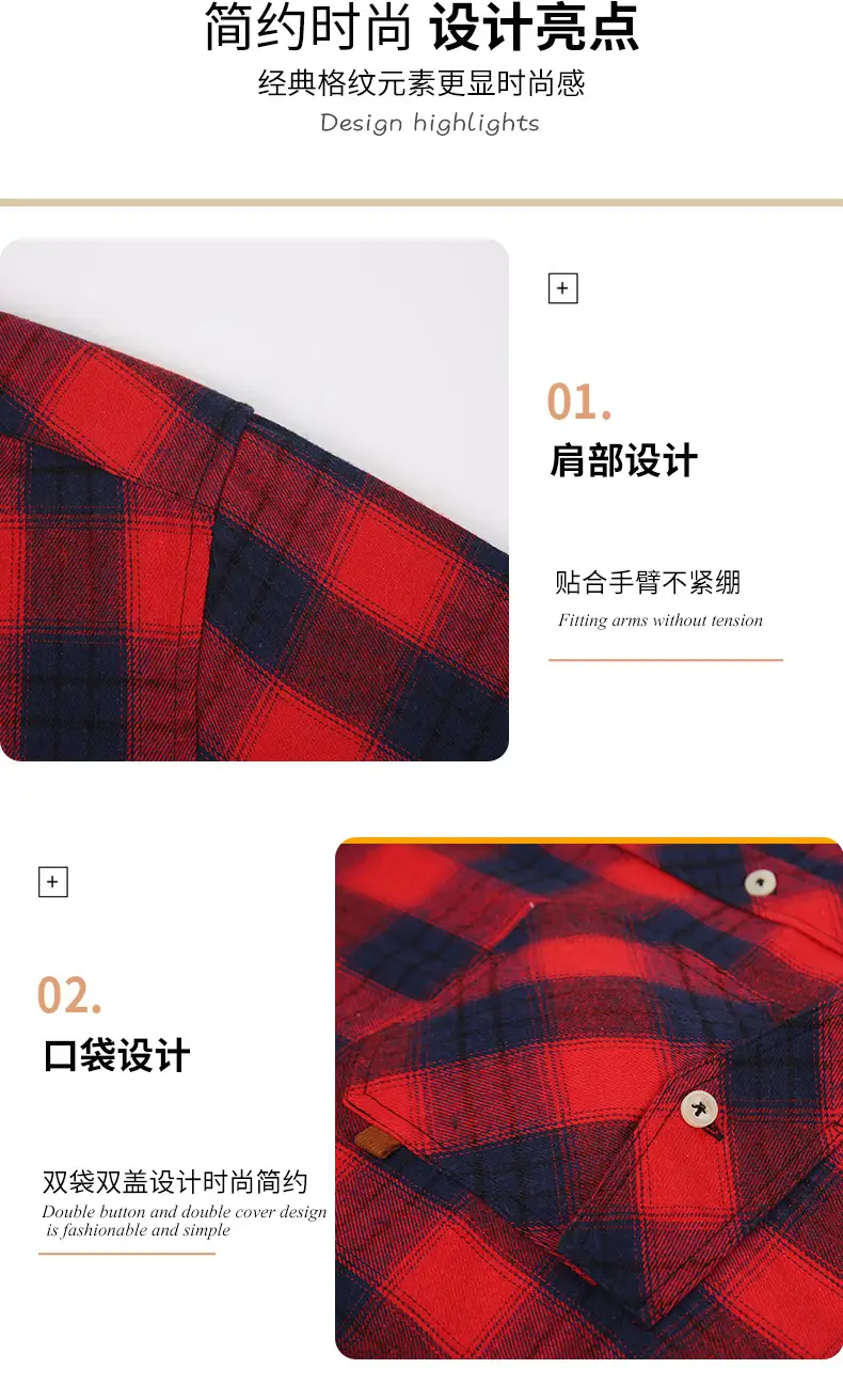 Men's Brushed Plaid Flannel Shirt Dark Blue Rice — feature 10